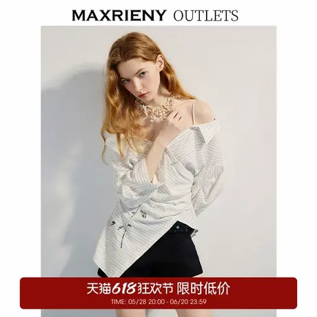 【奥莱】MAXRIENY日常感撞色黑白条纹衬衫女小众衬衣上衣商品大图