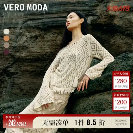 Vero Moda奥莱针织衫毛衣女夏季新款钩针复古镂空波西米亚上衣商品大图