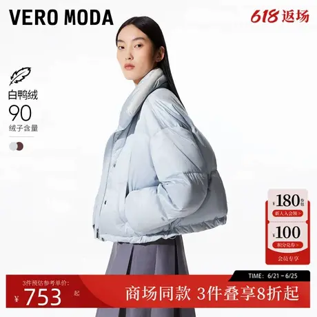 Vero Moda羽绒服2025春季新款90绒烫钻装饰短款羽绒服325123001商品大图
