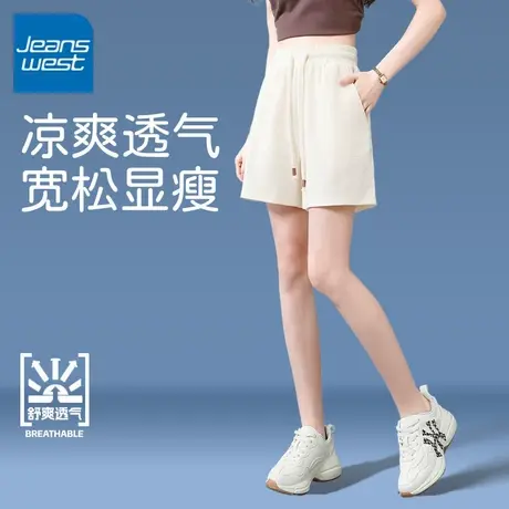 KV真维斯宽松短裤女2025新款夏外穿凉感透气休闲小个子三分阔腿裤商品大图