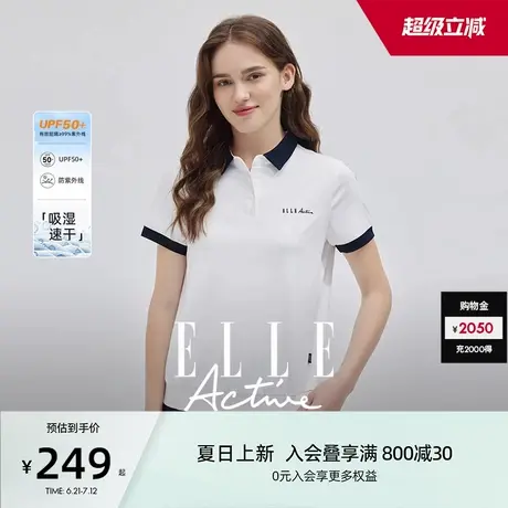 【UPF50+防紫外线】ELLE Active抗UV功能纱防晒速干polo衫白色t恤图片