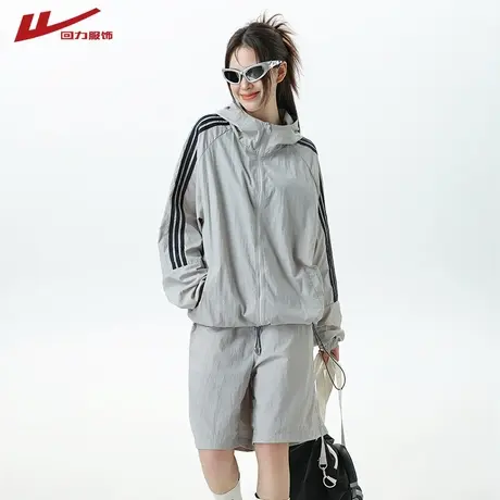 回力冰丝防晒衣男款夏季薄款条纹防紫外线两件套户外休闲运动外套图片