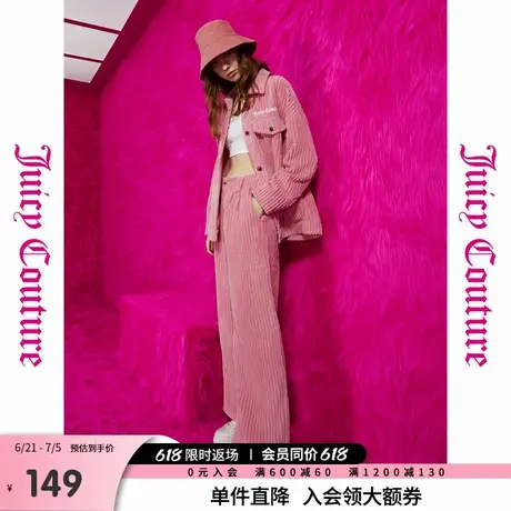 Juicy Couture橘滋春夏新款百搭时尚长裤裤子灯芯绒阔腿休闲裤女图片