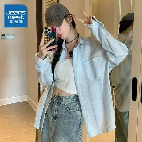 LE真维斯女装 2025夏季新款宽松慵懒风女款衬衫时尚条纹长袖上衣商品大图