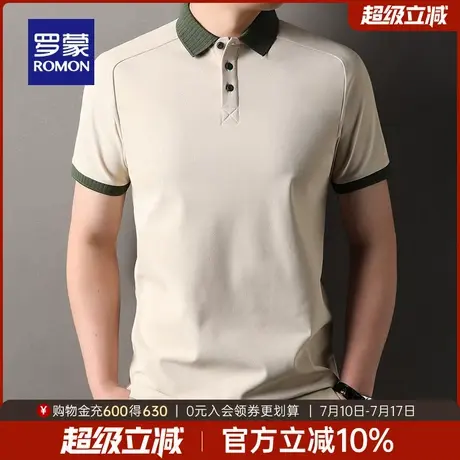 罗蒙男士商务休闲撞色翻领短袖POLO衫2025夏季新款宽松百搭T恤衫商品大图
