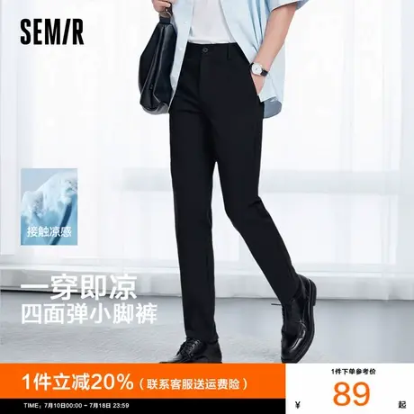 舒服裤|商场同款森马休闲裤男2025夏季新款凉感黑色通勤小脚长裤图片