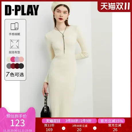 DPLAY【惠品】冬新白色温柔气质收腰包臀针织连衣裙打底裙商品大图