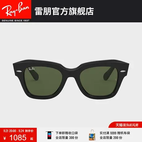 RayBan雷朋太阳镜板材方形时尚潮酷舒适街头开车男女墨镜0RB2186商品大图