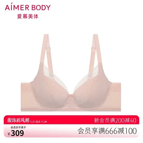 爱慕美体内衣女蕾丝轻塑大胸显小无纺布大罩杯文胸AD120011图片