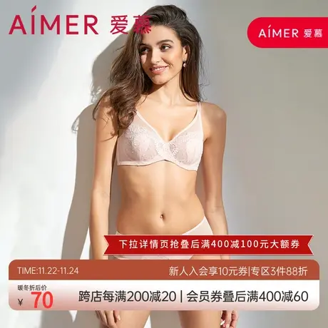 aimer爱慕红品内衣女本命年追逐红梦Ⅱ中腰三角裤AM224491商品大图