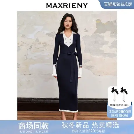 【商场同款】MAXRIENY精致华丽复古感红蓝撞边钉钻连衣裙秋冬裙子图片