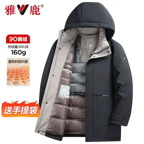 雅鹿男士鹅绒羽绒服2024冬季新款中长款中年加厚爸爸冬装外套极寒商品大图