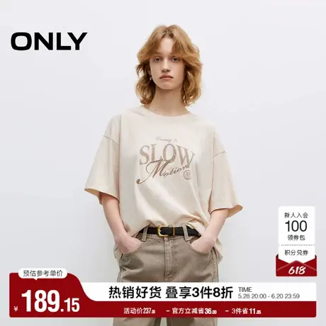 ONLY2025夏季新款舒适亲肤多工艺图案圆领宽松中长款短袖T恤女图片