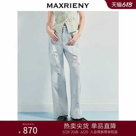 MAXRIENY精致日常感微喇绣花破洞牛仔裤女25夏款浅牛仔蓝长裤商品大图