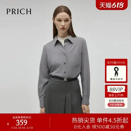 PRICH时尚黑蝶贝logo纽扣衬衫冬季新款宽松休闲上衣女图片