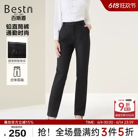 百斯盾女士休闲裤2024秋季新款舒弹透气提臀显瘦铅直筒裤职场通勤商品大图