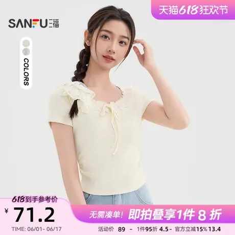 三福短袖2025新款夏季蕾丝花边圆领上衣别致设计感t恤女装501133图片