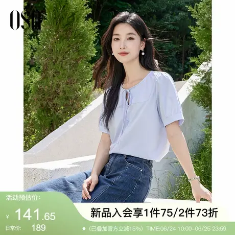 OSA欧莎法式V领系带衬衫女士夏季新款通勤百搭淡人穿搭蓝衬衫上衣商品大图