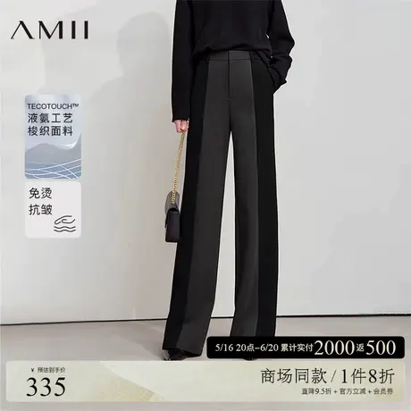 Amii2025秋新款高级通勤液氨工艺免烫抗皱休闲长裤女撞色拼接裤子商品大图