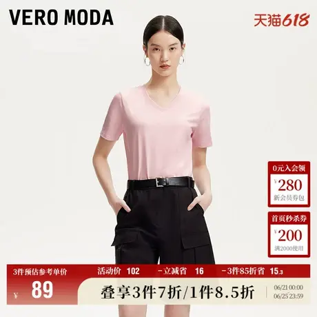 Vero Moda奥莱T恤女2025夏季新款休闲百搭短袖上衣基础款短袖圆领商品大图