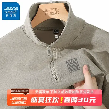 GV真维斯美式复古卫衣男款春秋季新款男士宽松大码重磅夹克外套B商品大图