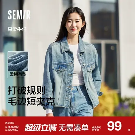 森柔牛仔|森马牛仔外套女短款毛边潮流街头春多巴胺宽松翻领夹克商品大图