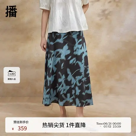 播碎花印花半身裙女2024新款夏季新款商场同款A字裙BDR2BD0921商品大图