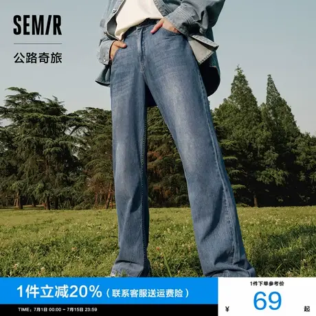 森马牛仔裤男2024秋季新款男士经典简约纯棉长裤蓝色宽松直筒裤子商品大图