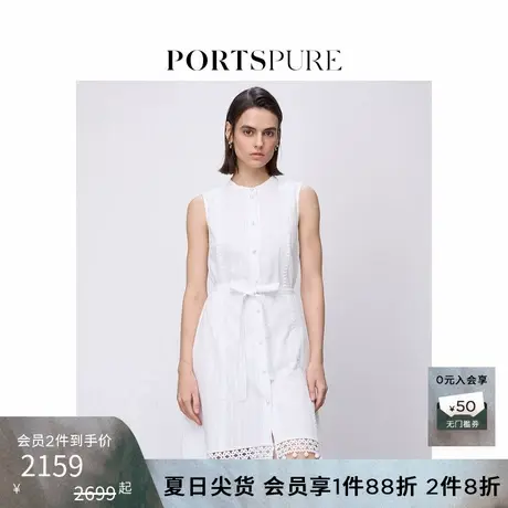 宝姿PORTSPURE女装2025夏季新品法式度假高智肌理感无袖连衣裙商品大图