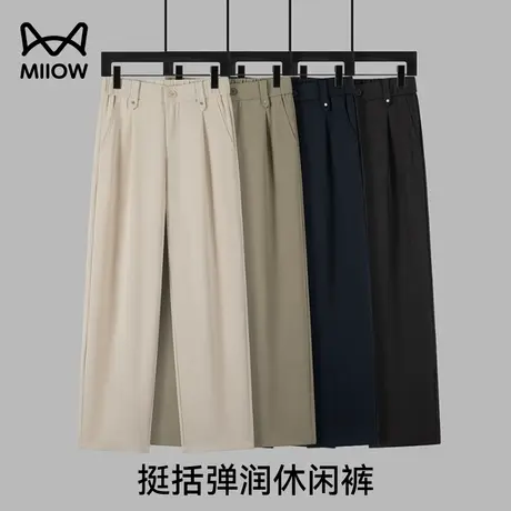 猫人2025新款男士速干休闲裤夏薄款透气免烫抗皱柔软垂顺直筒长裤商品大图