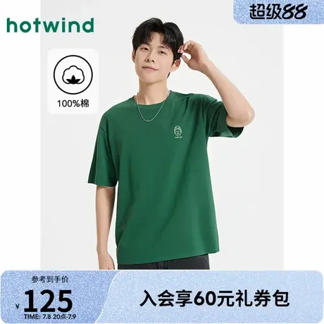 【晚心联名】热风男士短袖T恤2025年夏季新款后背印花情侣短T恤商品大图