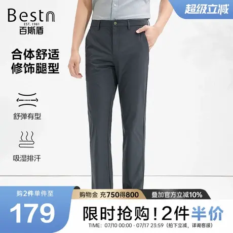 百斯盾男装休闲裤2025年夏款宽松时尚潮流柔软舒适显瘦中直筒裤图片