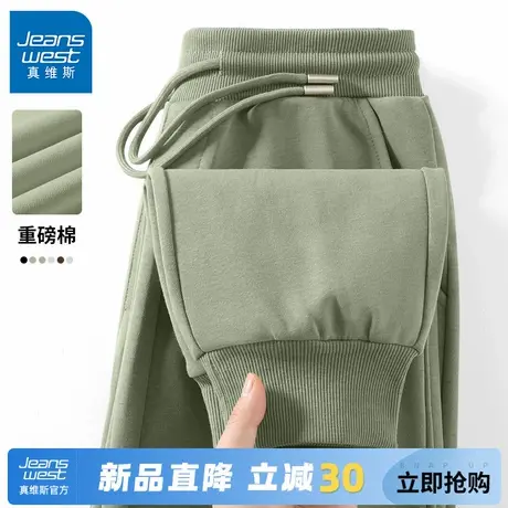 GV真维斯长裤男款秋季休闲风简约百搭青少年裤子宽松纯色卫裤男C商品大图