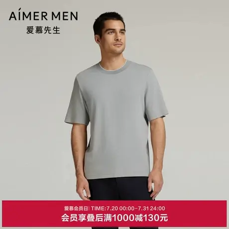 爱慕先生24秋冬先生搭底-燚丝男士含羊绒圆领套头短袖打底上衣商品大图