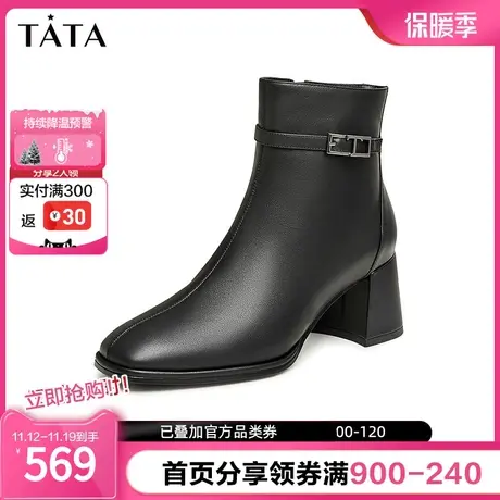 Tata他她简约通勤时装靴女方头法式粗跟短靴2023冬季新款7VO44DD3商品大图