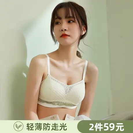 秋季内衣女小胸聚拢薄款无钢圈高中少女学生大胸显小收副乳文胸夏商品大图