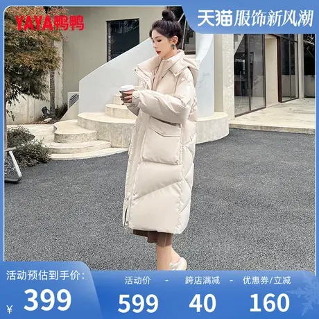 鸭鸭羽绒服女2023年冬季新款中长款连帽韩版宽松气质时尚外套L商品大图