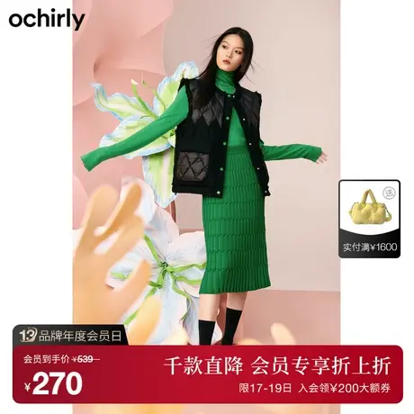 ochirly欧时力针织半身裙女新款秋装中裙包臀裙高腰气质复古图片