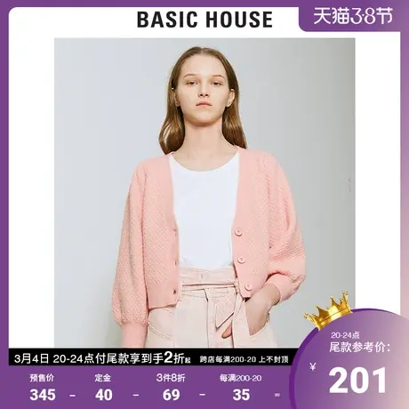 Basic House/百家好2021春季商场同款韩风短款针织开衫女HVCD121C商品大图