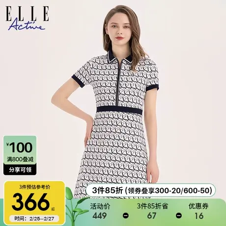 ELLE Active时尚满印翻领连衣裙2024女夏季新款小众拉链polo裙子图片