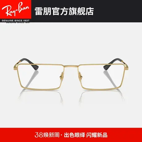 【�新品】🎆RayBan雷朋光学镜金属枕型方框日常近视镜框0RX6541图片