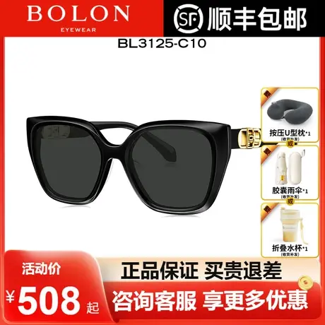 BOLON暴龙板材框琥珀眼镜防紫外线太阳镜猫眼形偏光墨镜女BL3125商品大图