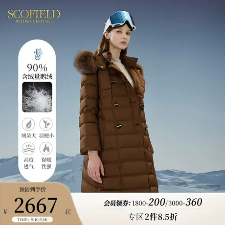 【90%鹅绒】Scofield女装秋冬狐狸毛领保暖连帽中长羽绒服商品大图