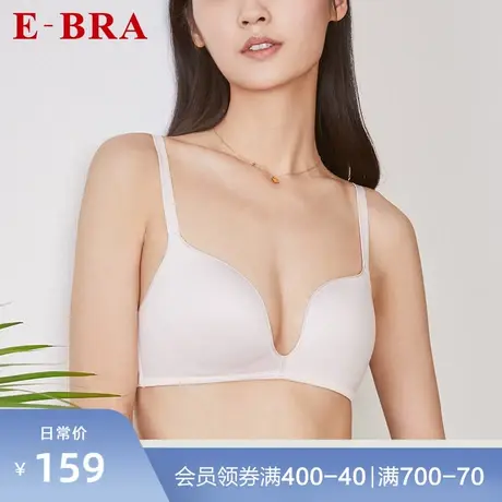 【轻柔杯】安莉芳旗下E-BRA小胸无钢圈文胸女光面薄款内衣KBW0119商品大图