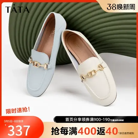 Tata他她圆头通勤乐福鞋女平跟单鞋一脚蹬皮鞋2023春新款7QC36AA3商品大图