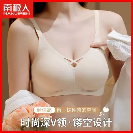 美背文胸无钢圈收副乳内衣女小胸聚拢运动少女性感薄款透气胸罩KM商品大图