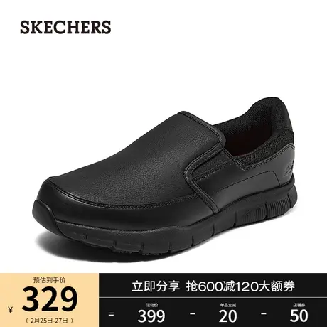 Skechers斯凯奇2024年春季新款男士一脚蹬商务鞋复古通勤工作鞋商品大图