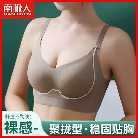 无痕内衣女无钢圈小胸聚拢收副乳防下垂胸罩薄款软支撑美背文胸KM图片