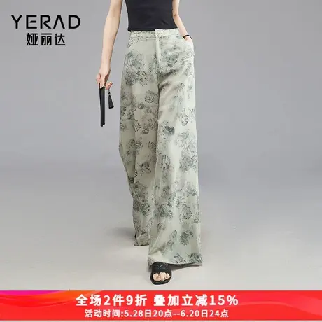 娅丽达新中式阔腿裤女夏季2025新款薄裤子垂感裙裤国风女裤休闲裤商品大图