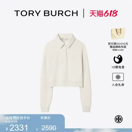 TORY BURCH 汤丽柏琦 棉质翻领运动POLO衫 166529图片